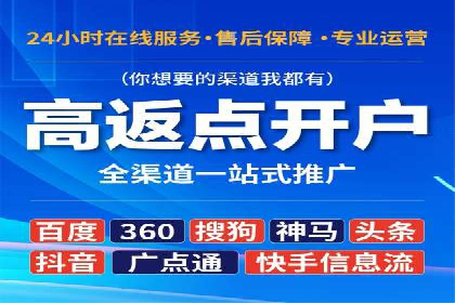 揭秘信息流代理：案例解析与优势展示